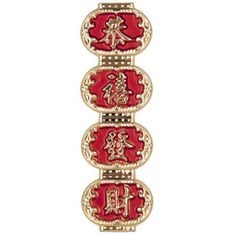 Insignia de Saludo en 3D de 17 x 54 Centímetros
