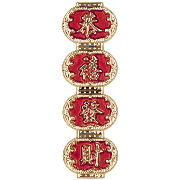 Insignia de Saludo en 3D de 17 x 54 Centímetros